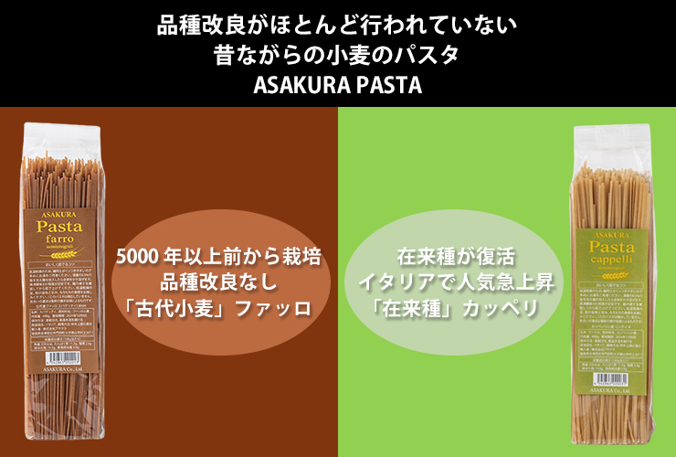 パスタ