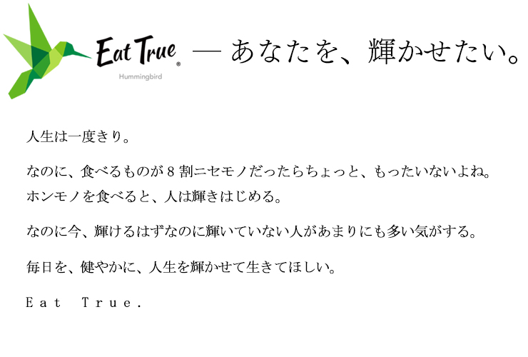 あなたを、輝かせたい