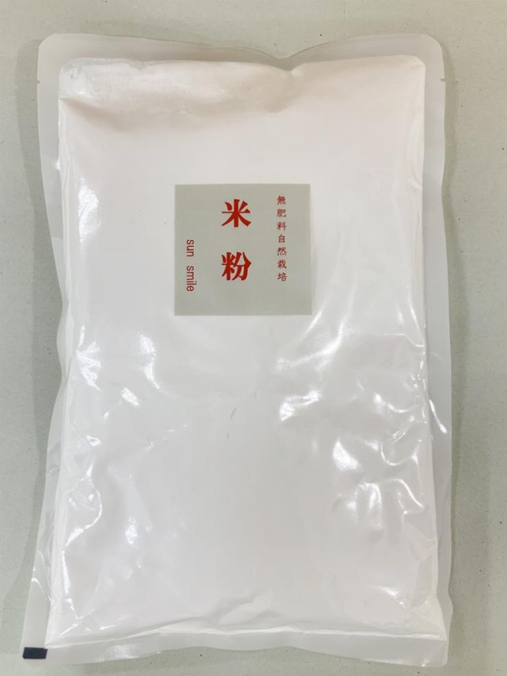 自然栽培「米粉【800g】～無肥料自然栽培ササニシキ使用