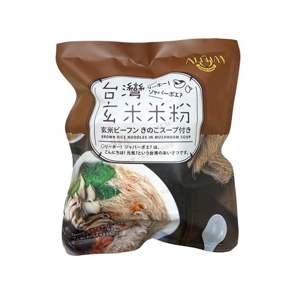 玄米ビーフン きのこスープ付き/#