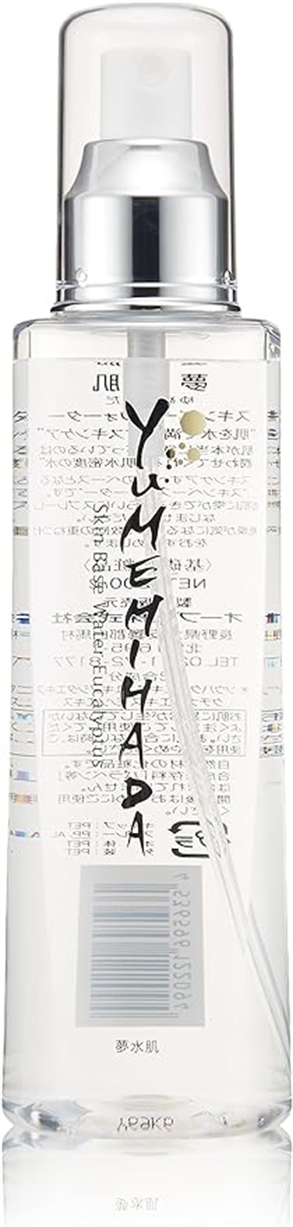 「肌を水で満たす− 夢・新感覚」夢水肌スキンベースウォーター 200ml/#