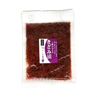 農薬ゼロ、肥料ゼロ、自然栽培やさい「きざみ漬」【90g】化学調味料、保存料、着色料等不使用製法/飛騨高山よしま農園/#