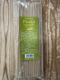イタリアで復活した人気の在来種小麦/アサクラパスタ自然栽培「カッペリ小麦パゲッティ」1.82mm【490g】