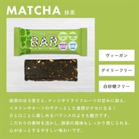 青パパイヤ酵素入りバー「抹茶」【1本/35g】