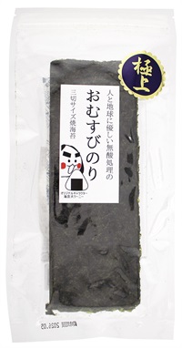 海の農薬を使わない西三河の「無酸処理の乾海苔」全型7枚/焼く前だから磯の香りがいっぱい。そのままでも軽く炙っても風味抜群