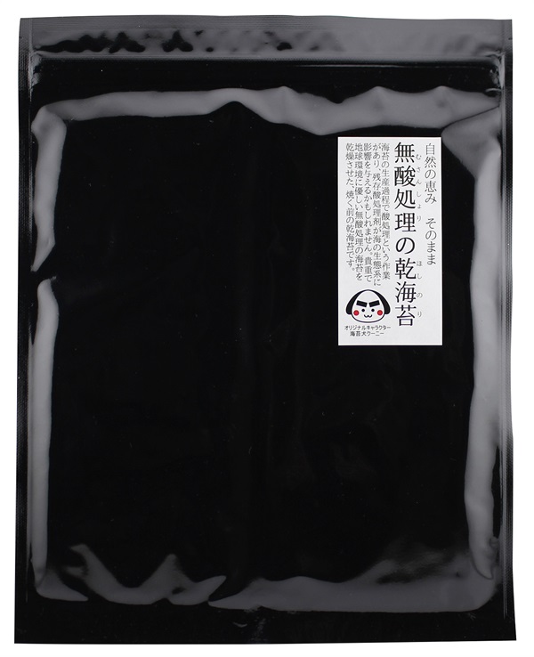 海の農薬を使わない西三河の「無酸処理の乾海苔」全型7枚/焼く前だから磯の香りがいっぱい。そのままでも軽く炙っても風味抜群