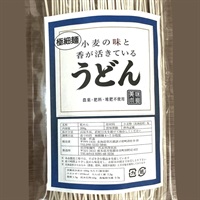 農薬ゼロ、肥料ゼロ、北海道伊藤農場のとっても美味しい「うどん（極細麺）」【200g] 