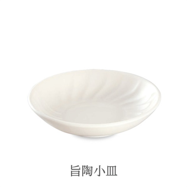 新生活応援⇒ポイント5倍！(森修焼)旨陶小皿