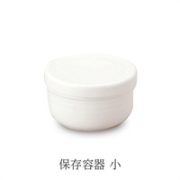 新生活応援⇒ポイント5倍！(森修焼)保存容器　小