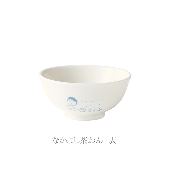 ポイント5倍！(森修焼)なかよし茶わん〜天然石を独自の方法でブレンドした安心・安全、おいしい。