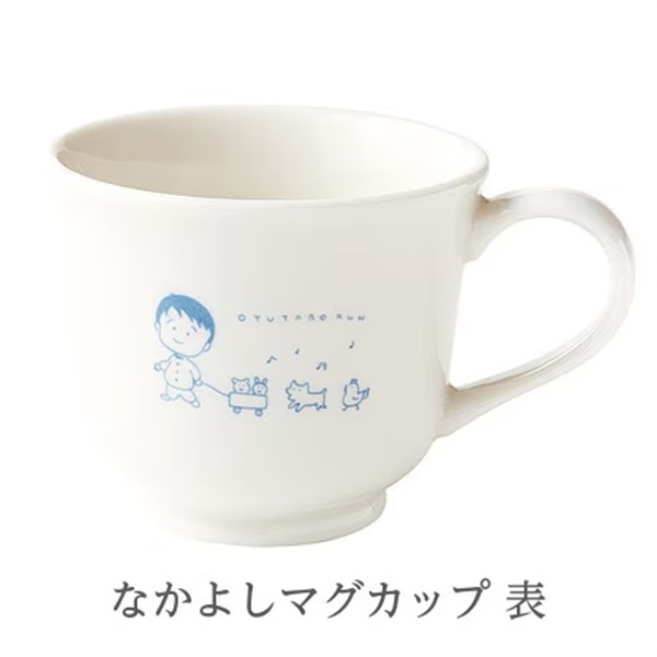 ポイント5倍！(森修焼)なかよしマグカップ〜天然石を独自の方法でブレンドした安心・安全、おいしい。