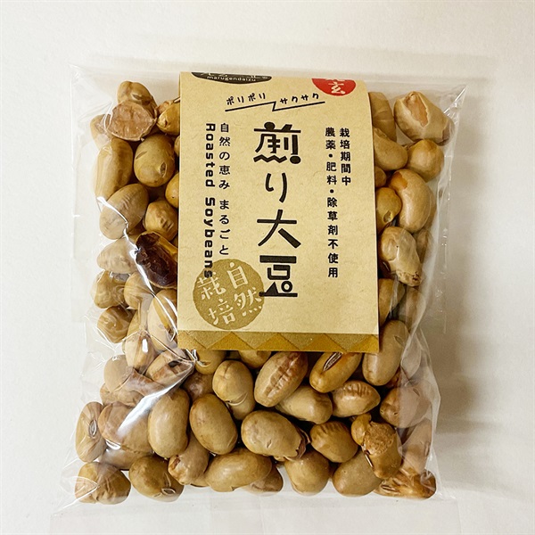 無肥料自然栽培「煎り大豆」【60g】自然の恵みを、そのまま、まるごといただくお菓子/#
