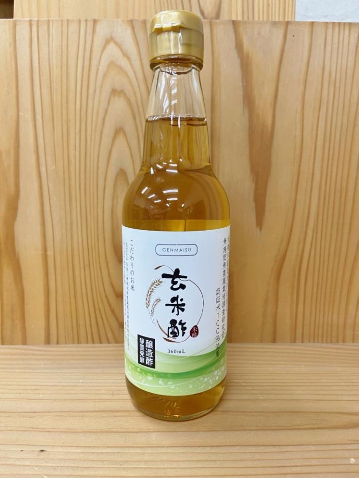自然栽培「玄米酢」【360ml】福井県産自然栽培米使用
