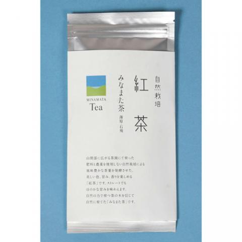 自然栽培紅茶【50g】