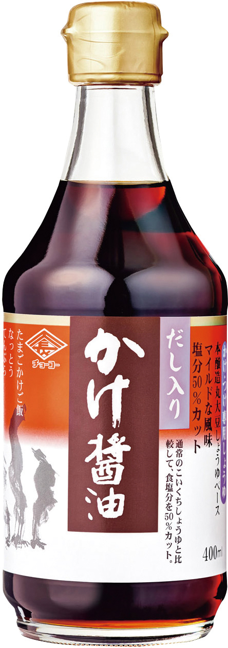 (チョーコー)だし入りかけ醤油【４００ｍｌ】MUSO10040