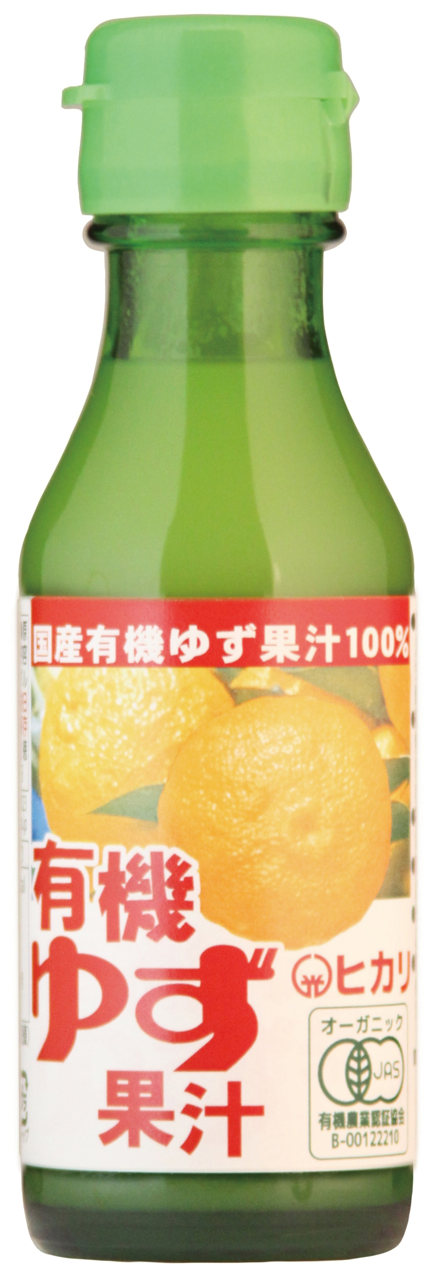 （ヒカリ）有機ゆず果汁【１００ｍｌ】MUSO10142
