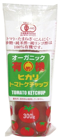 (ヒカリ）有機トマトケチャップ・チューブ【３００ｇ】MUSO10215