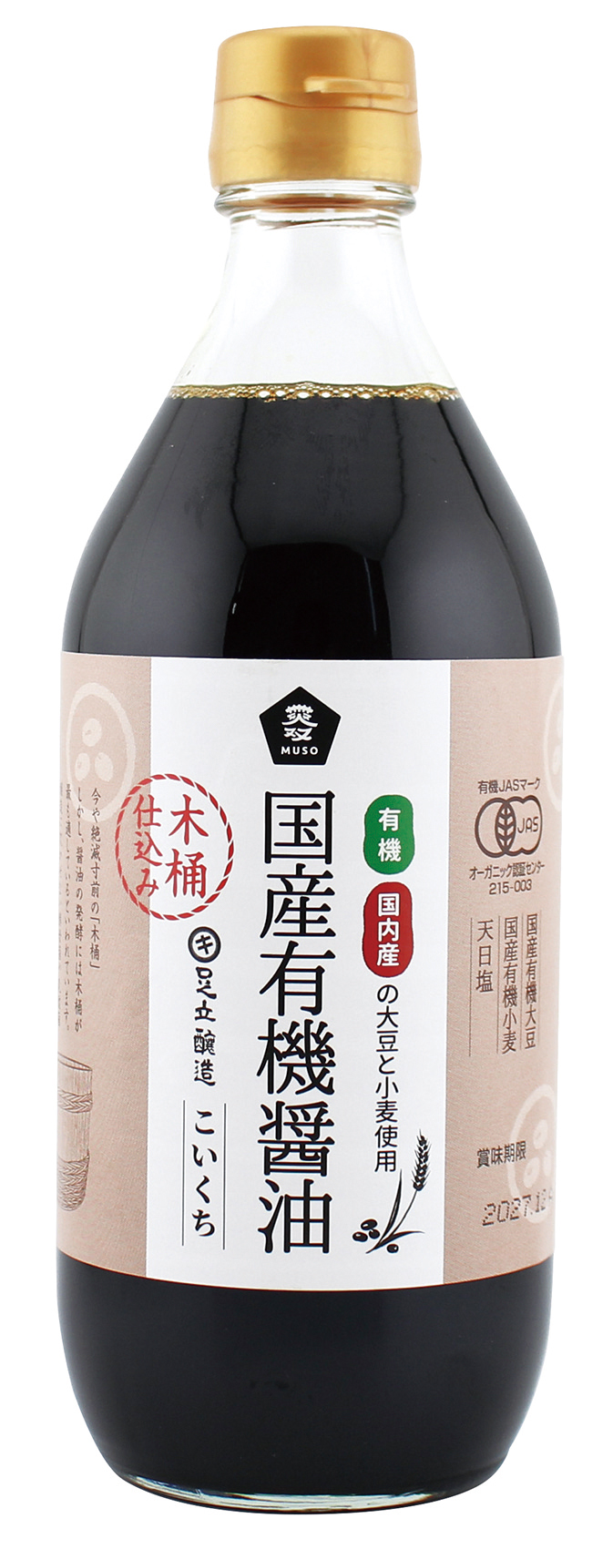 (ムソー)木桶仕込み有機濃口醤油【５００ｍｌ】MUSO10229