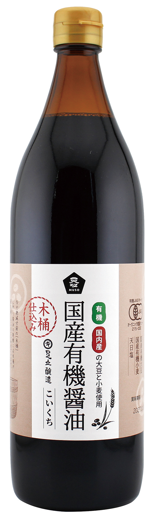 (ムソー)木桶仕込み有機濃口醤油【９００ｍｌ】MUSO10230