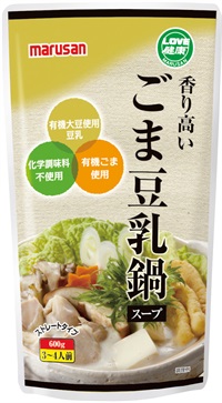 (マルサン）香り高いごま豆乳鍋スープ【６００ｇ】MUSO10344
