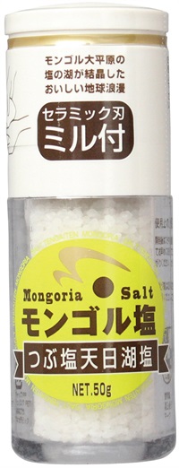 (木曽路物産）モンゴル塩（ミル付き）【50ｇ】MUSO10397