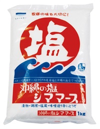 (青い海）沖縄の塩　シママース【１ｋｇ】MUSO10406