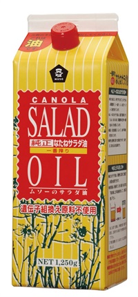 (ムソー）純正なたねサラダ油【１２５０ｇ】MUSO10595