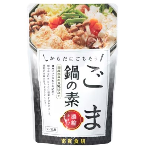 【入荷済み】(冨貴)ごま鍋の素【150ｇ】酵母エキス、たん白加水分解物不使用MUSO10804