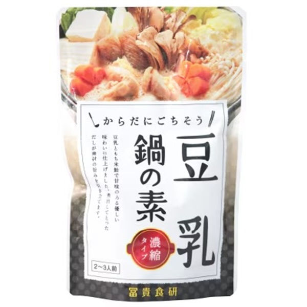 【入荷済み】(冨貴)豆乳鍋の素【150ｇ】酵母エキス、たん白加水分解物不使用　MUSO10805