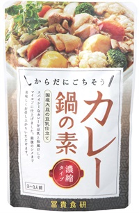 (冨貴）カレー鍋の素【１５０ｇ】MUSO10806