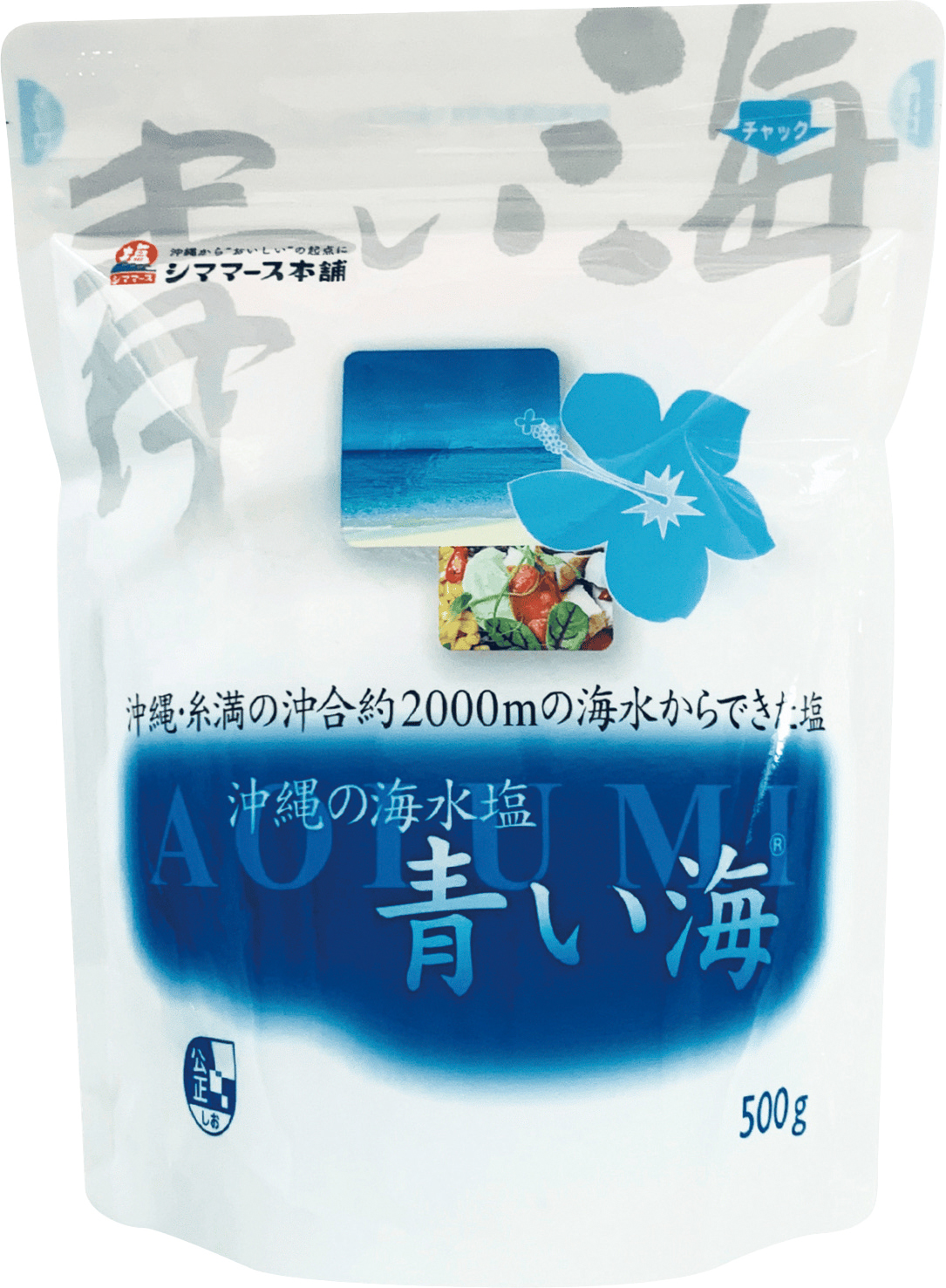 (青い海)沖縄の海水塩青い海【５００ｇ】MUSO11219