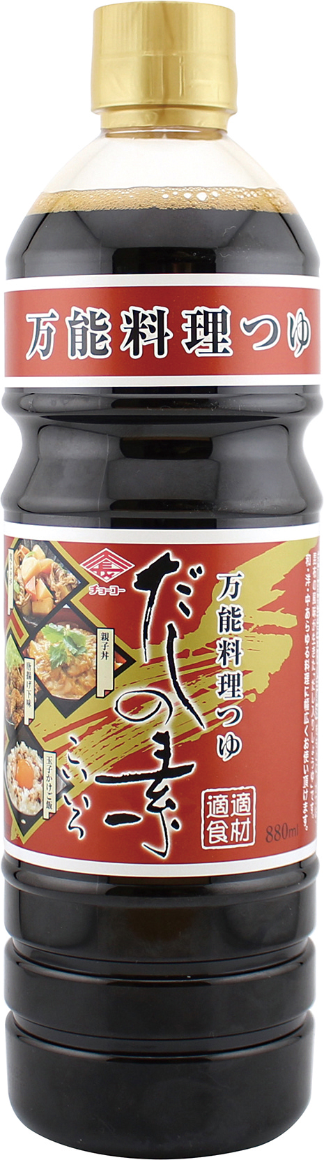 (チョーコー)だしの素こいいろ【８８０ｍｌ】MUSO11221