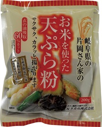 (桜井）お米を使った天ぷら粉【２００ｇ】MUSO20908