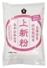 (ムソー）特別栽培米あやひめ使用・上新粉【２００ｇ】MUSO20934