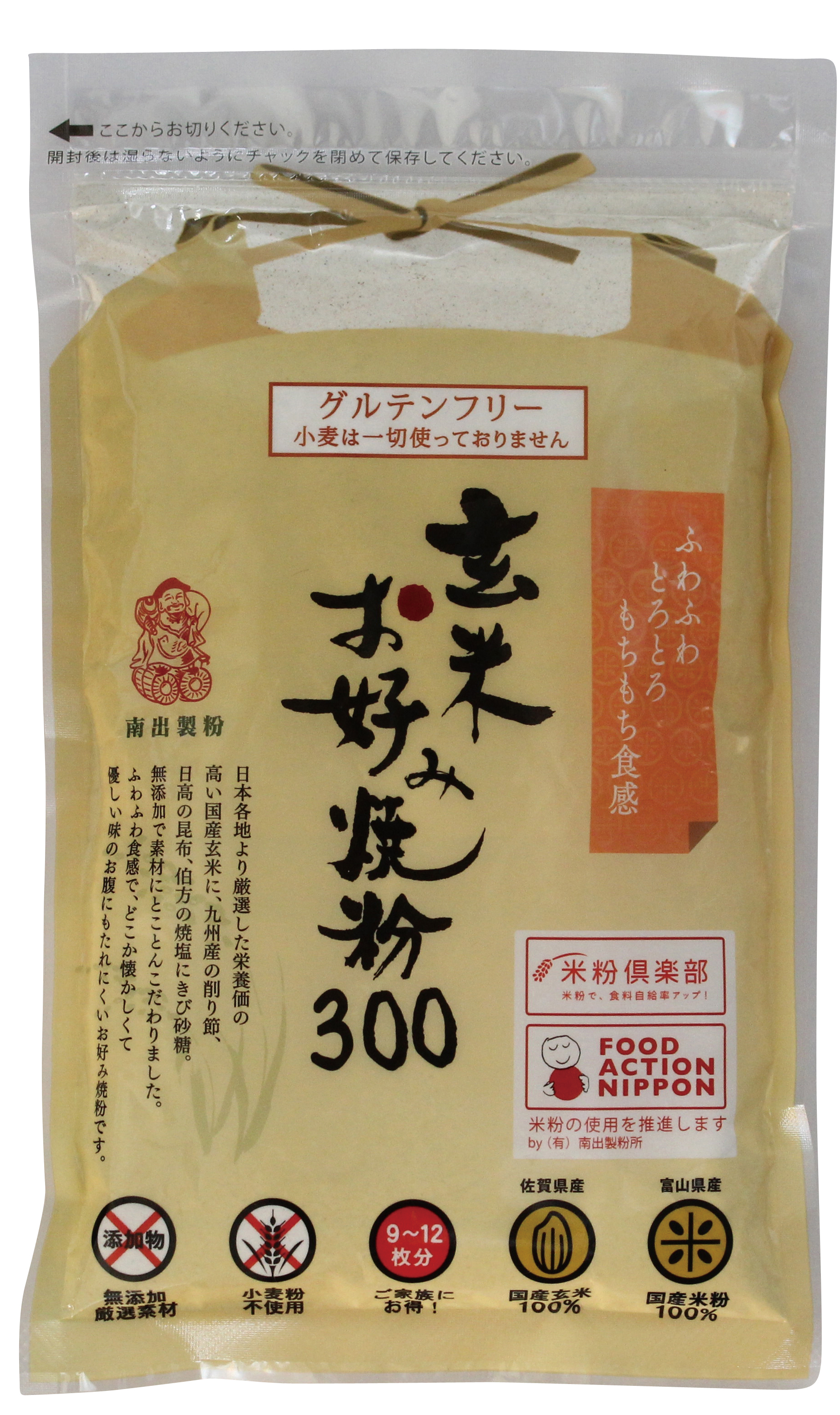 （南出製粉）玄米お好み焼粉【３００ｇ】MUSO20941