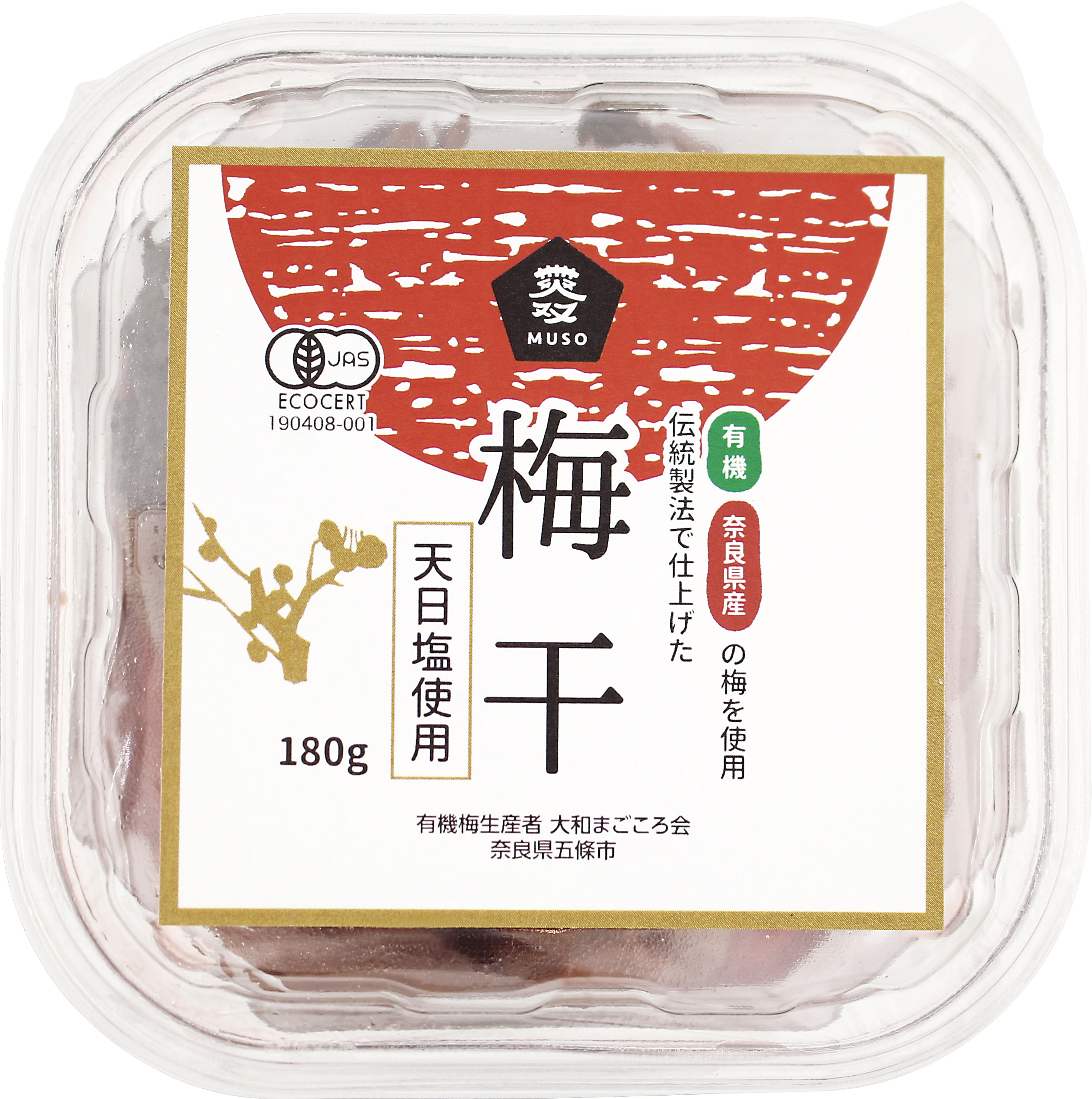 (ムソー)有機・梅干【１８０ｇ（梅170ｇ、しそ10ｇ）】MUSO21324
