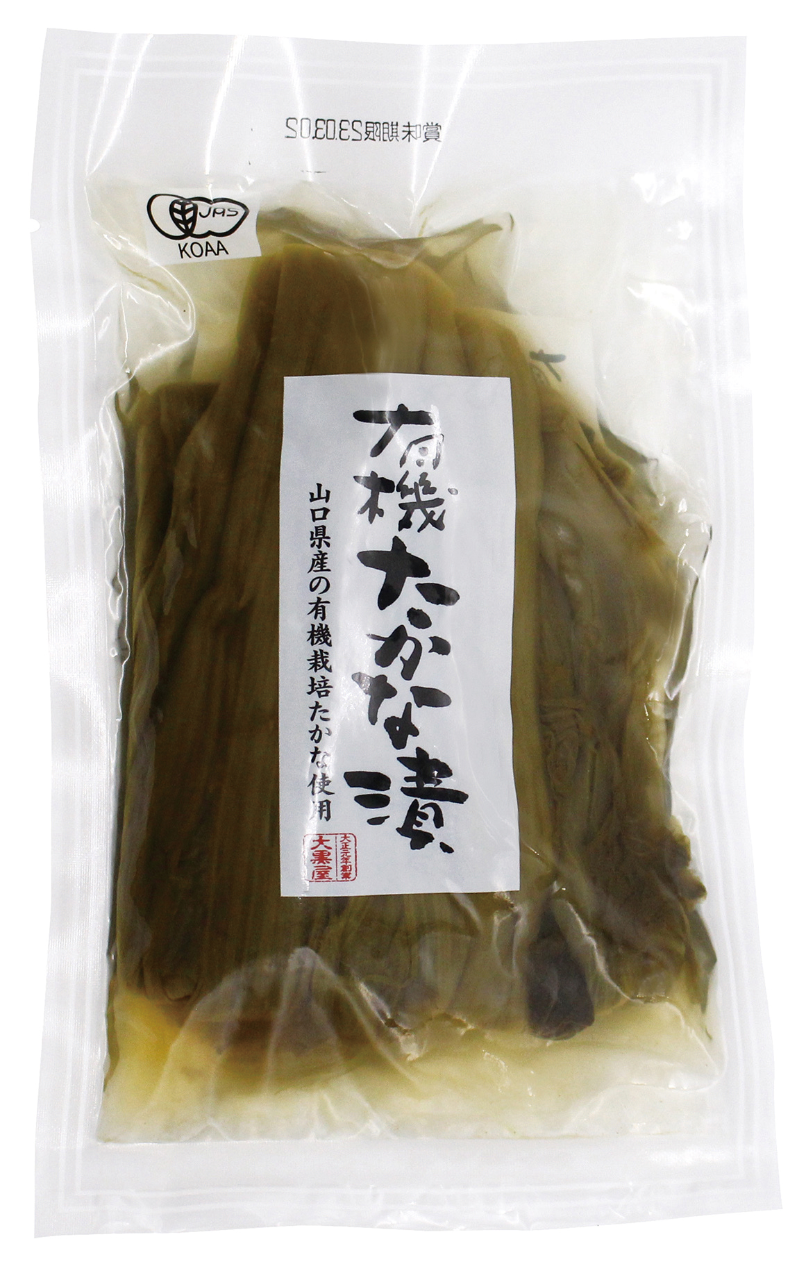 （大黒屋）有機たかな漬【１８０ｇ】MUSO21457