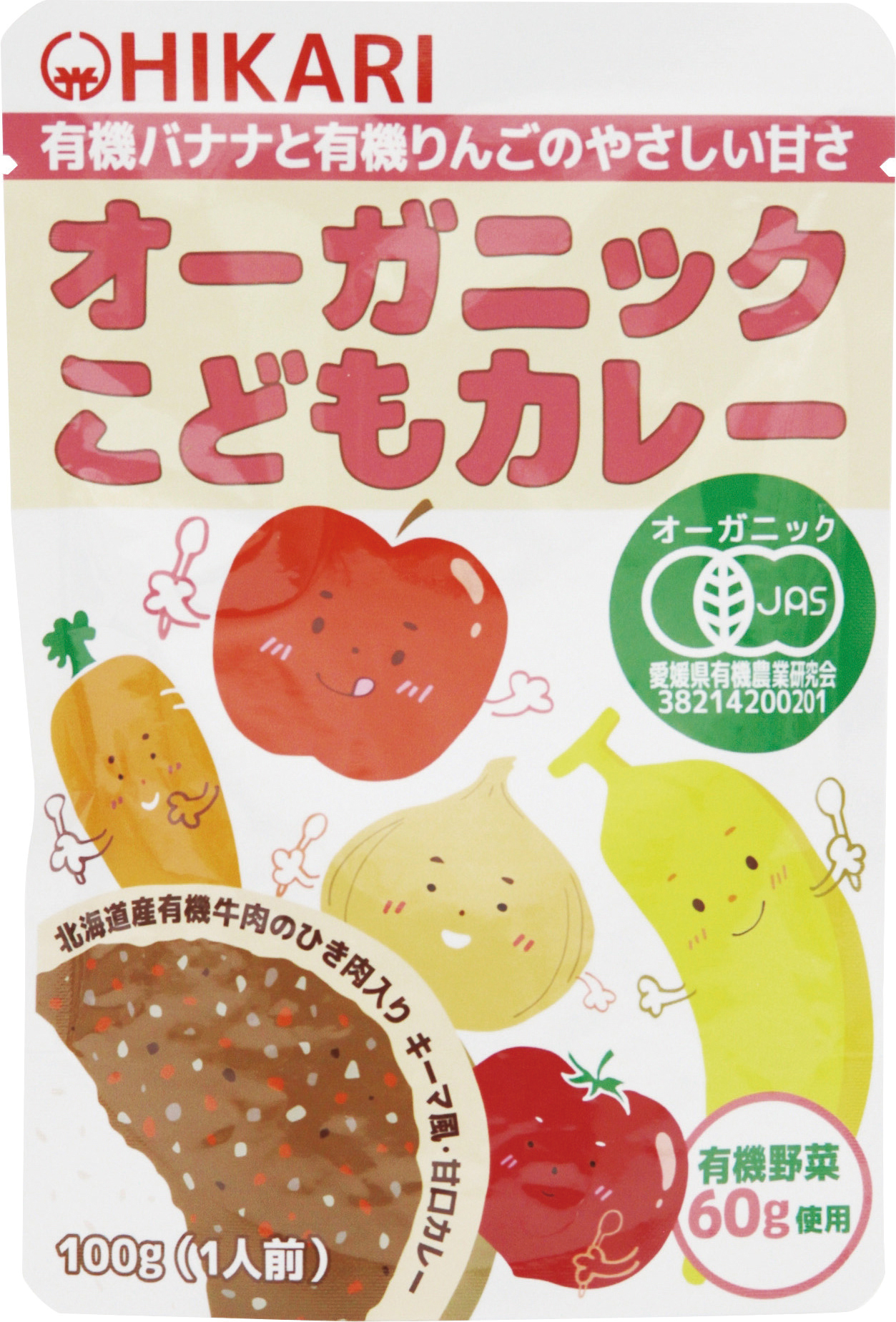 (ヒカリ)オーガニックこどもカレー【１００ｇ】MUSO21492