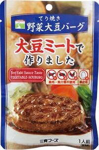 (三育）てり焼き野菜大豆バーグ【１００ｇ】MUSO21518