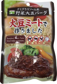 (三育）デミグラスソース風野菜大豆バーグ【１００ｇ】MUSO21519