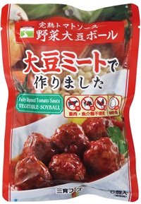 (三育）完熟トマトソース野菜大豆ボール【１００ｇ】MUSO21527