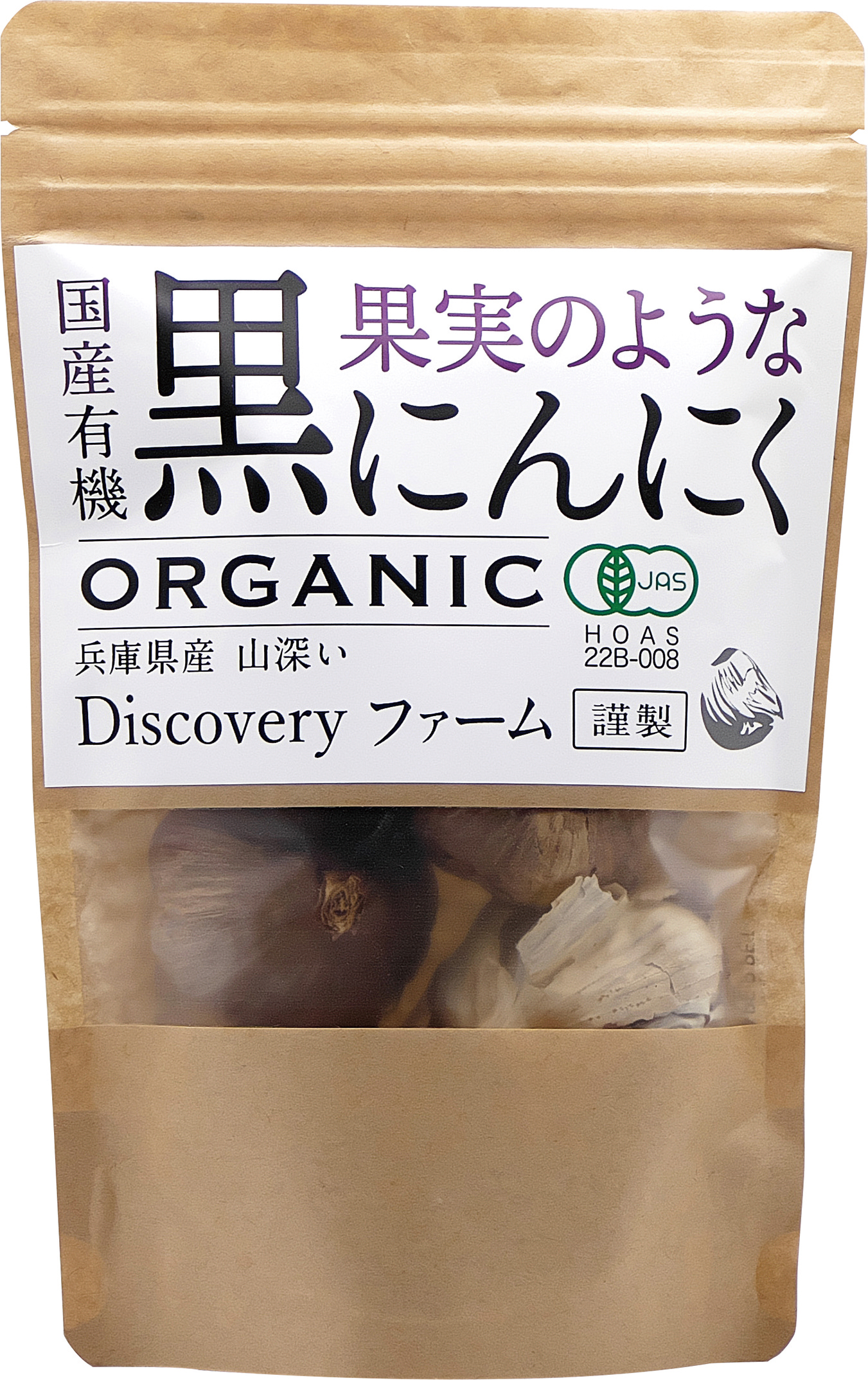 (ﾃﾞｨｽｶﾊﾞﾘｰﾌﾟﾛｼﾞｪｸﾄ)国産有機黒にんにく【１２０ｇ】MUSO21575