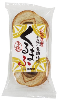 (ムソー）北海道産全粒小麦粉使用くるまふ【６枚】MUSO21606