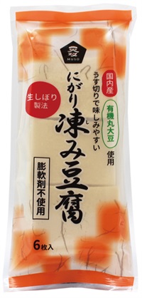 (ムソー）有機大豆使用・にがり凍み豆腐【６枚】MUSO21622