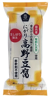 (ムソー）有機大豆使用・にがり高野豆腐【６枚】MUSO21623