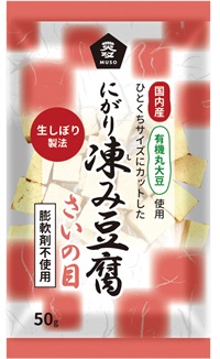 (ムソー）国産有機大豆にがり凍み豆腐・さいの目【５０ｇ】MUSO21631