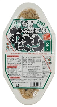 (コジマ）有機発芽玄米おにぎり・わかめ【９０ｇ×２】MUSO21756