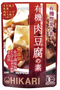(ヒカリ）有機肉豆腐の素【100ｇ】MUSO21766