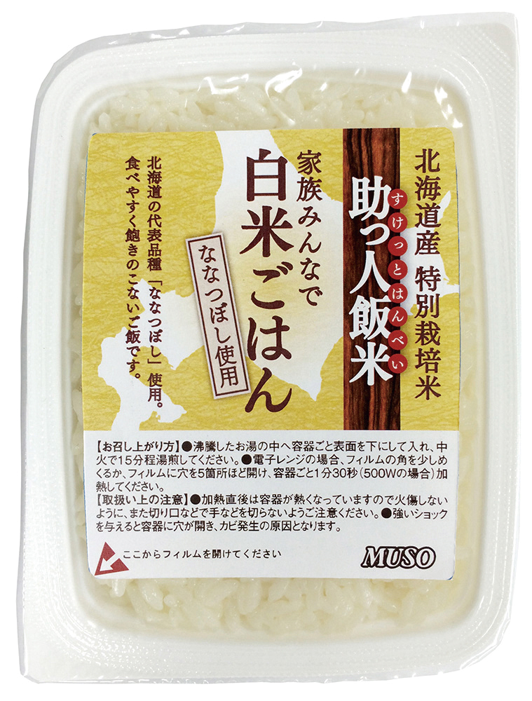 （ムソー）助っ人飯米・白米ごはん【１６０ｇ】MUSO21815