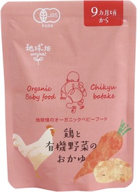 (かごしま）鶏と有機野菜のおかゆ９ヶ月期〜【１００ｇ】MUSO21930